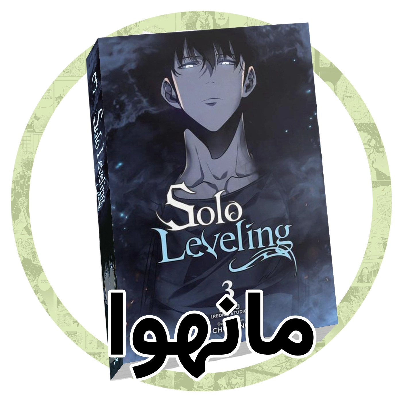 MANHWA