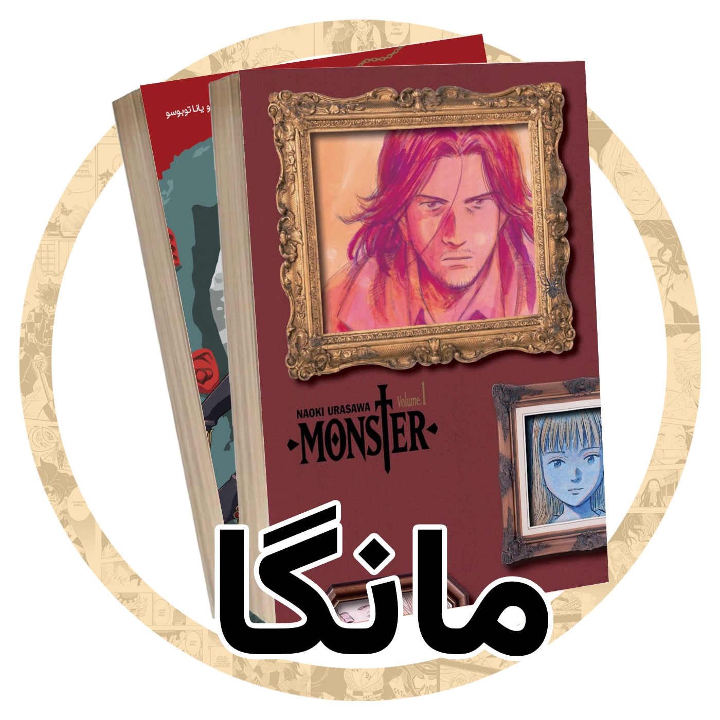 MANGA