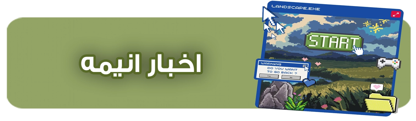 اخبار