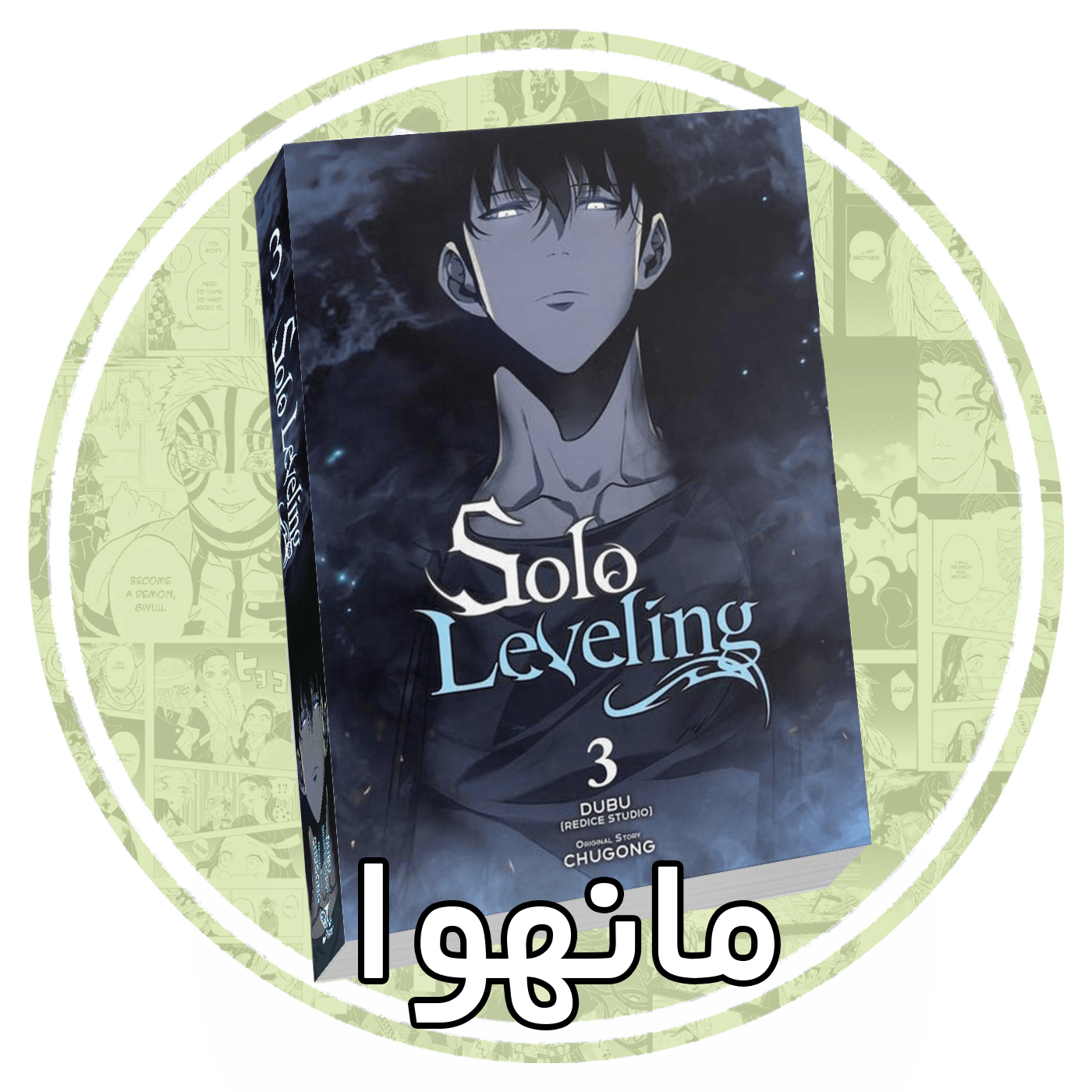 MANHWA