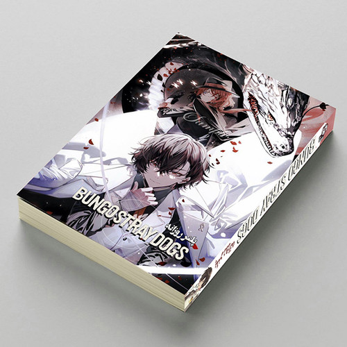 سگ های ولگرد بانگو