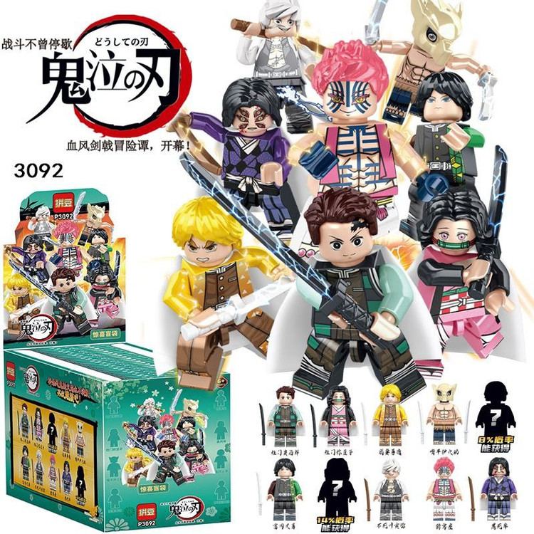 لگو شانسی شیطان کش