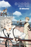 Bungo Stray Dogs volume4