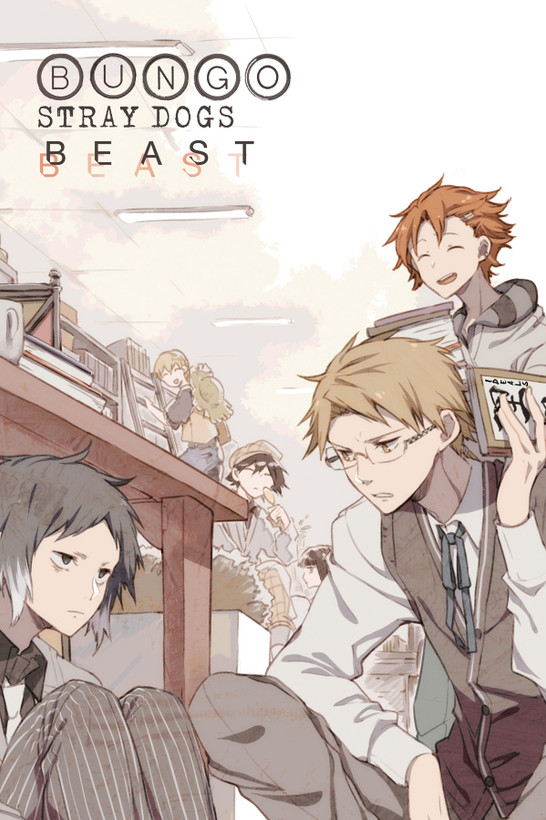 Bungo Stray Dogs volume 6