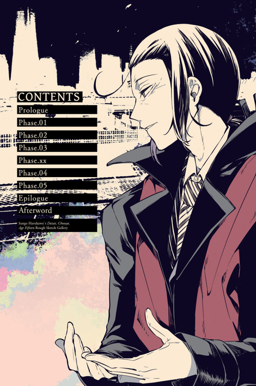 Bungo Stray Dogs volume 7