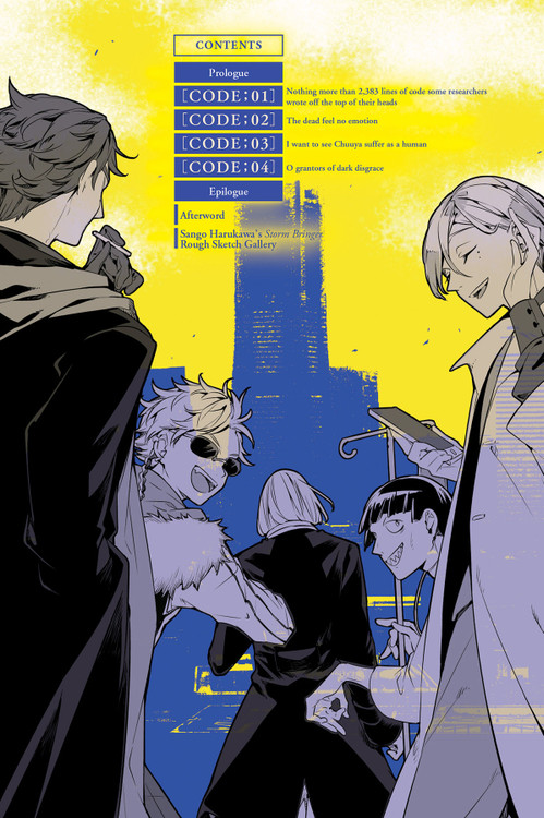 Bungo Stray Dogs volume 8