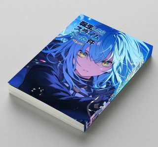 That Time I Got Reincarnated As A Slime