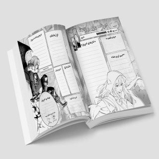 That Time I Got Reincarnated As A Slime