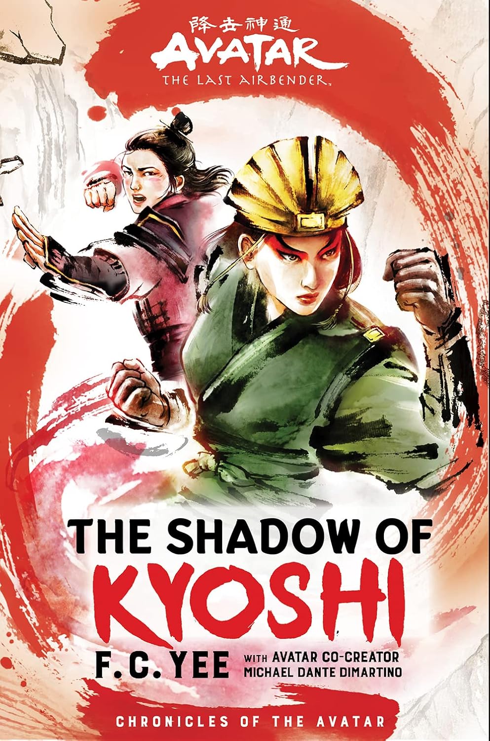 Avatar, the Last Airbender The Kyoshi Novels