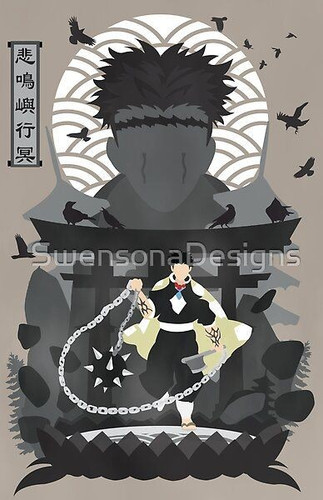 stiker Gyomei Himejima