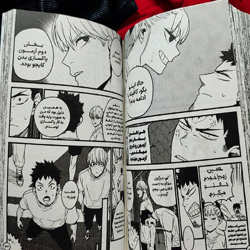 مانگا کایجو شماره 8