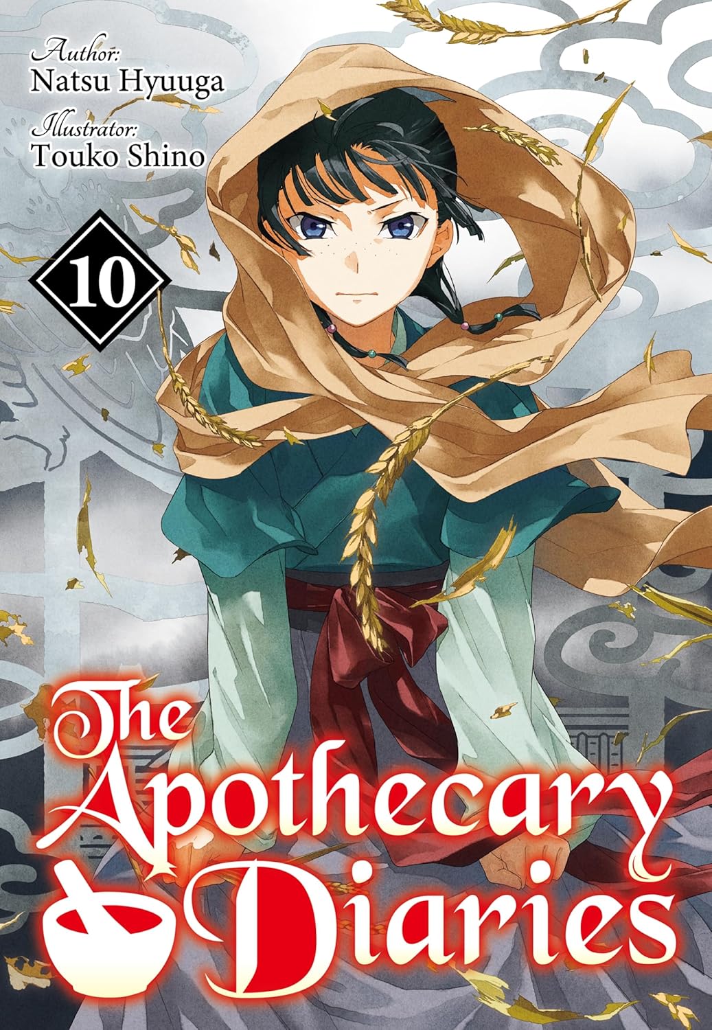 The Apothecary Diaries (Light Novel)