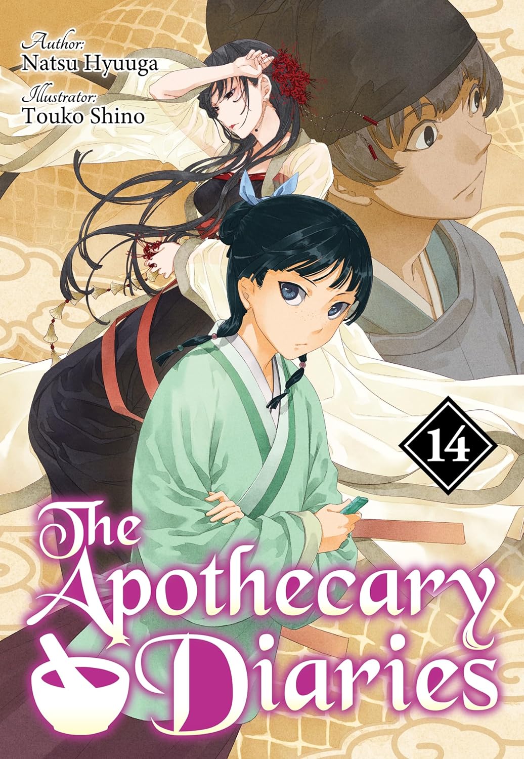 The Apothecary Diaries (Light Novel)