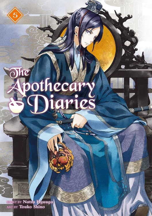 The Apothecary Diaries (Light Novel)