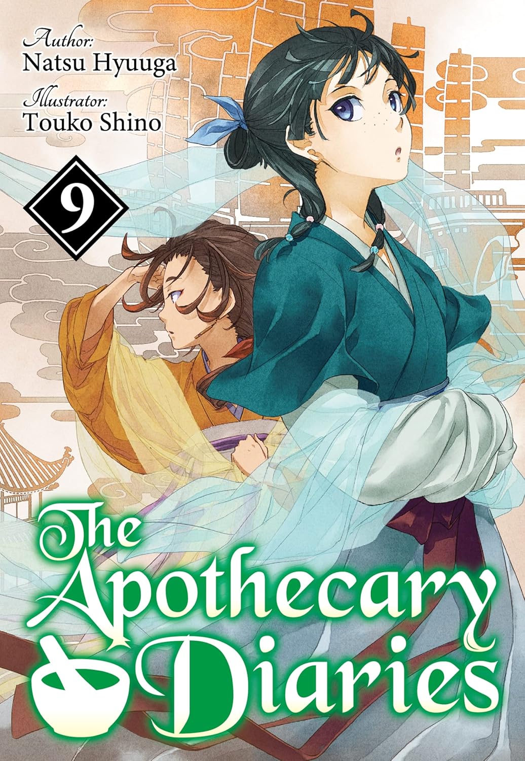 The Apothecary Diaries (Light Novel)