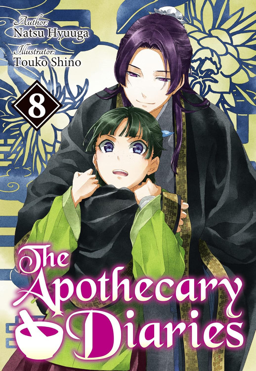 The Apothecary Diaries (Light Novel)