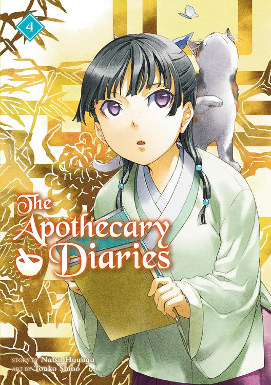 The Apothecary Diaries (Light Novel)