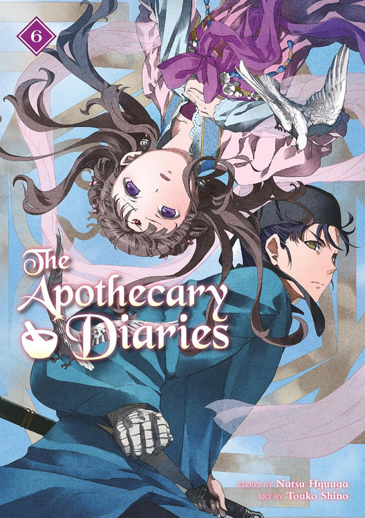 The Apothecary Diaries (Light Novel)