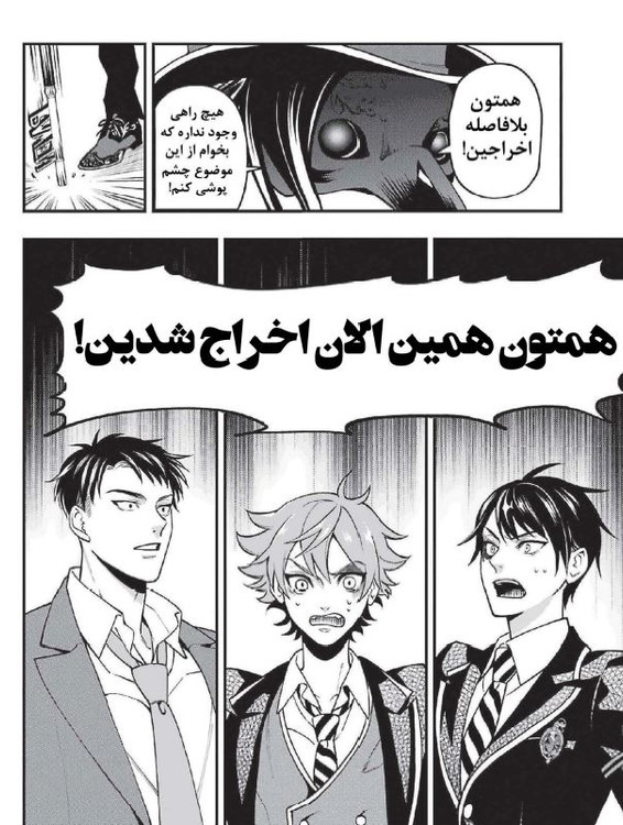 Disney Twisted-Wonderland