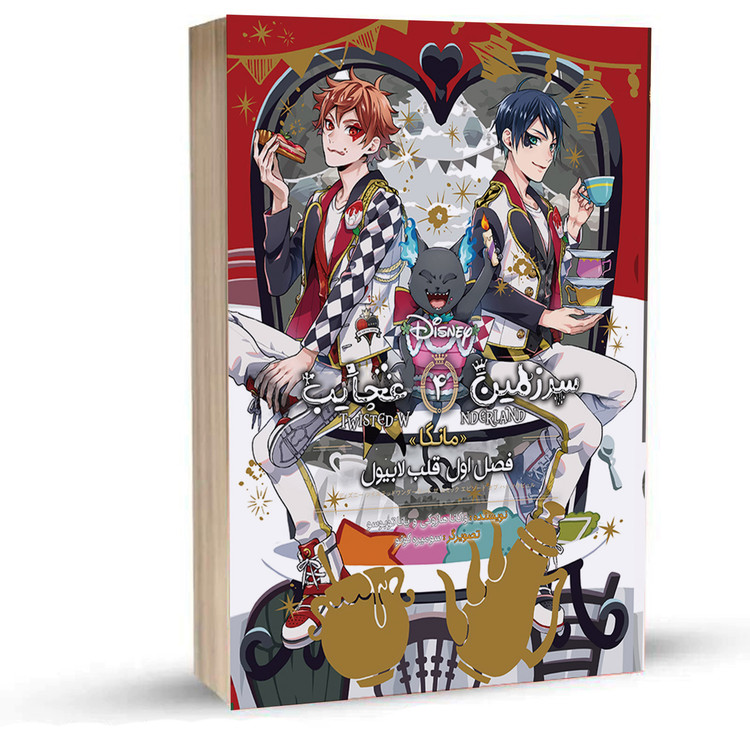 Disney Twisted-Wonderland