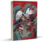 Disney Twisted-Wonderland