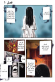 Sadako-san and Sadako-chan