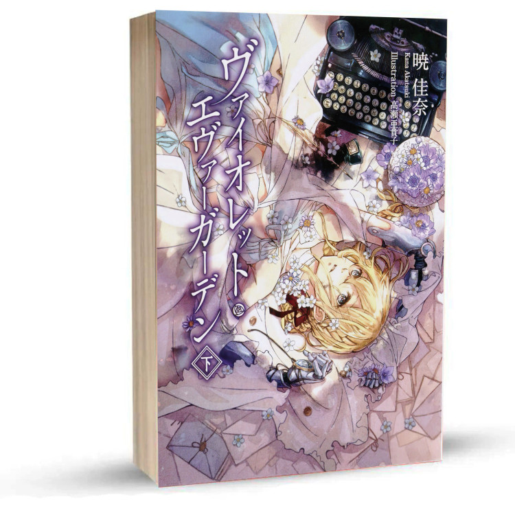 Violet Evergarden