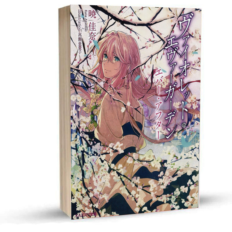 Violet Evergarden Ever After