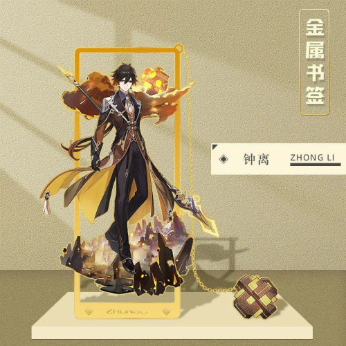 Zhongligenshin impact bookmark