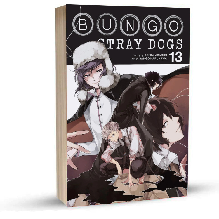 Bungo Stray Dogs جلد13