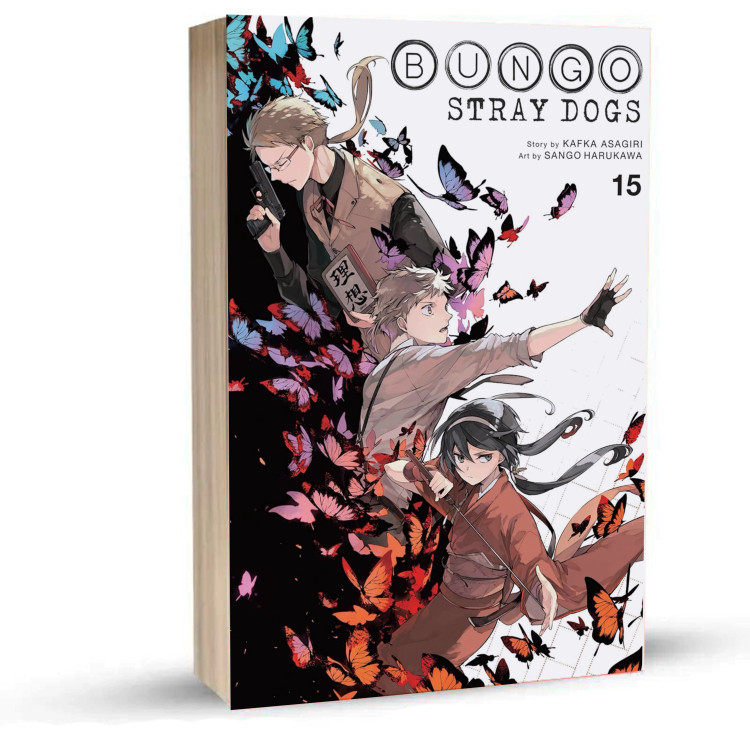 Bungo Stray Dogs جلد15