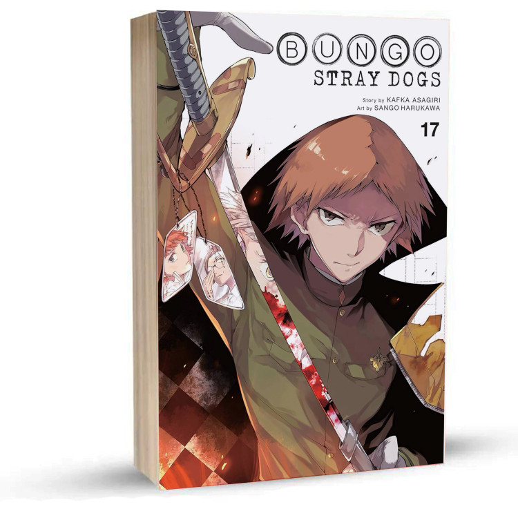 Bungo Stray Dogs جلد17