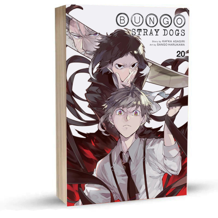 Bungo Stray Dogs جلد 20