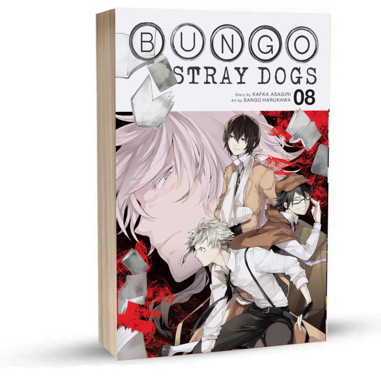 Bungo Stray Dogs جلد8