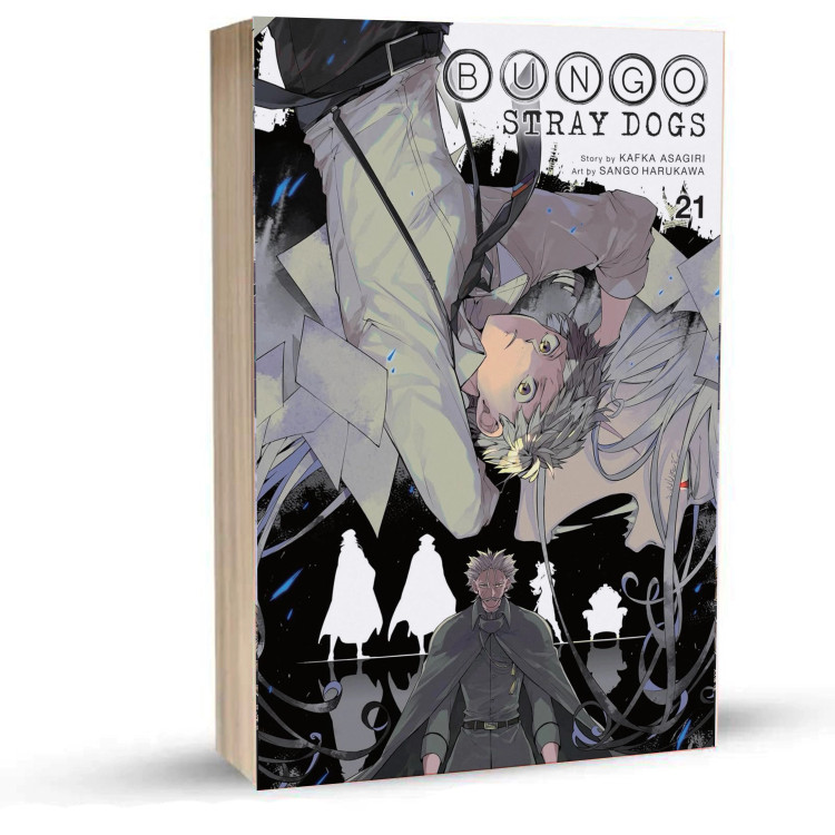 Bungo Stray Dogs جلد21