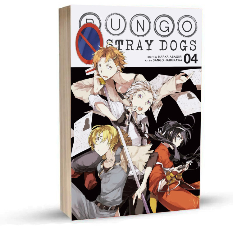 Bungo Stray Dogs جلد4