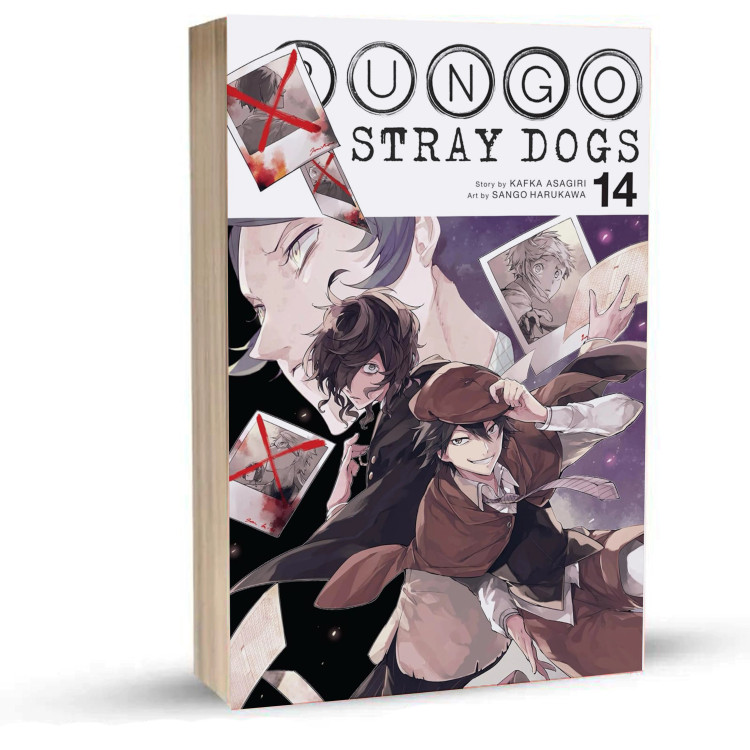 Bungo Stray Dogs جلد14