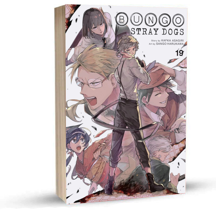Bungo Stray Dogs جلد19
