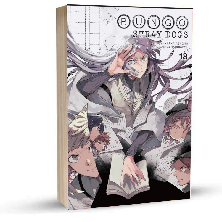 Bungo Stray Dogs جلد18