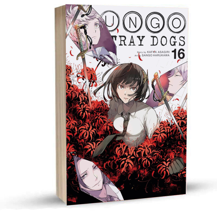 Bungo Stray Dogs جلد16