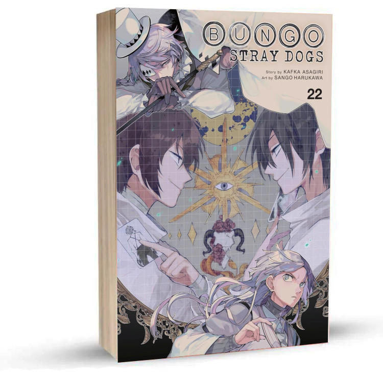 Bungo Stray Dogs جلد22