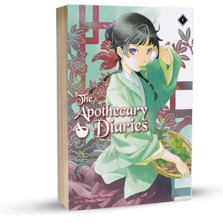 The Apothecary Diaries (Light Novel) vol 1