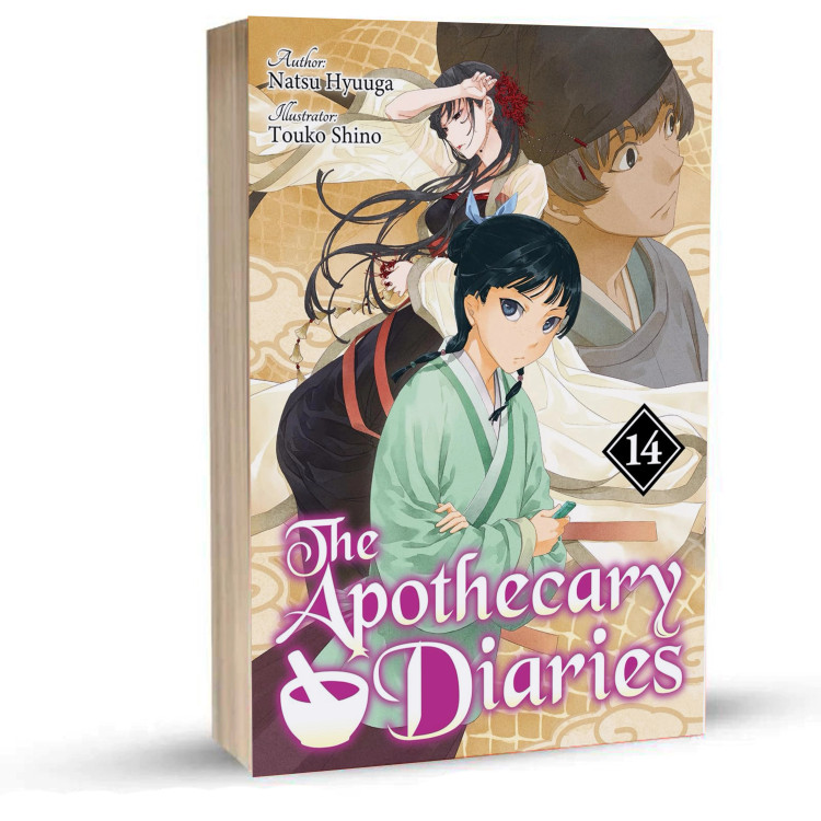 The Apothecary Diaries (Light Novel) vol 14