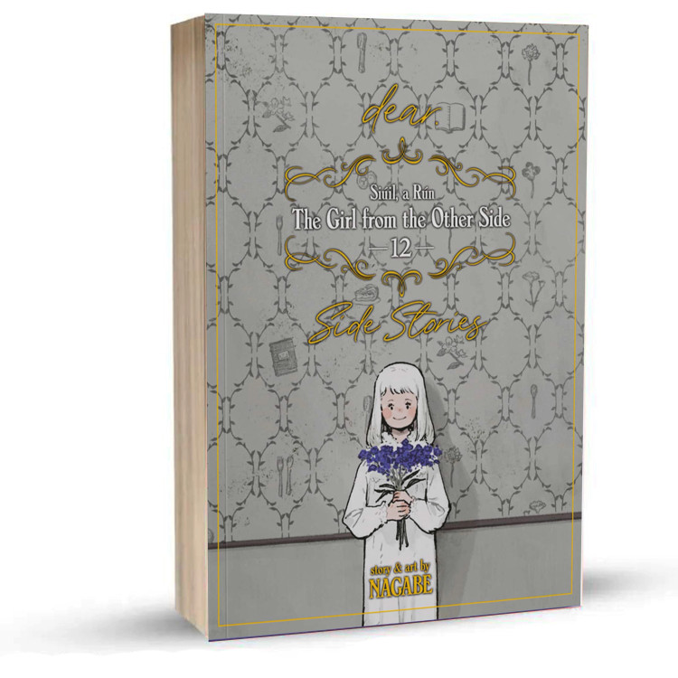 The Girl from the Other Side manga vol12