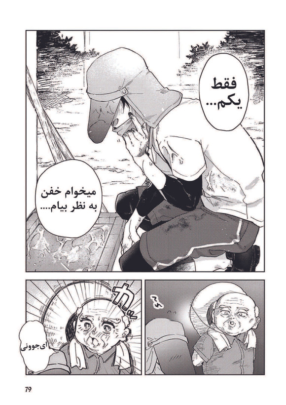 کله پاکتی