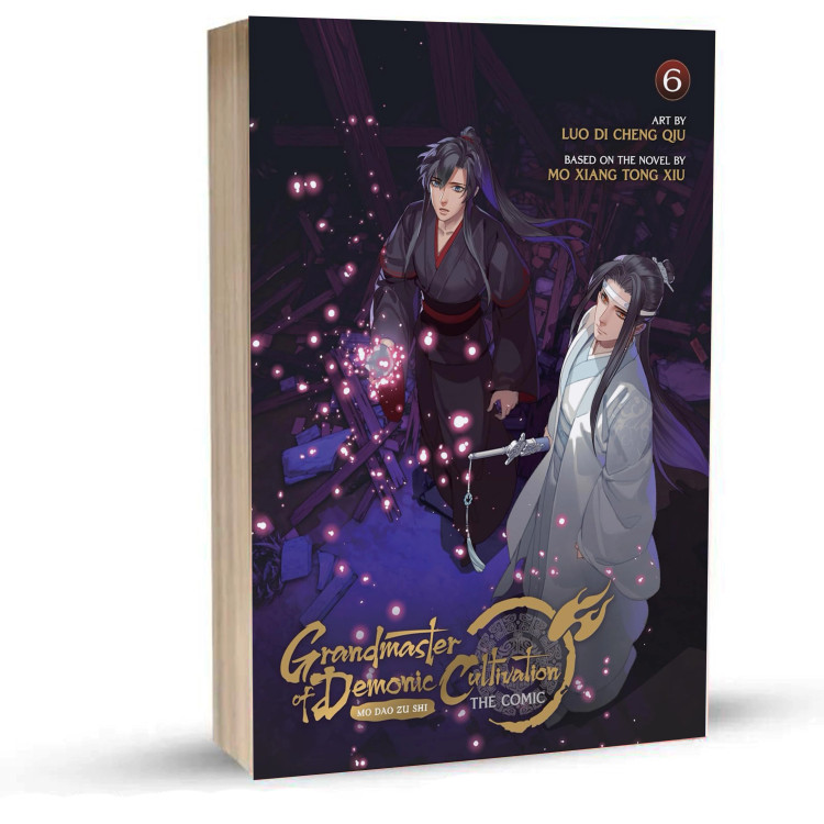 مانهوا Mo Dao Zu Shi (استاد بزرگ )