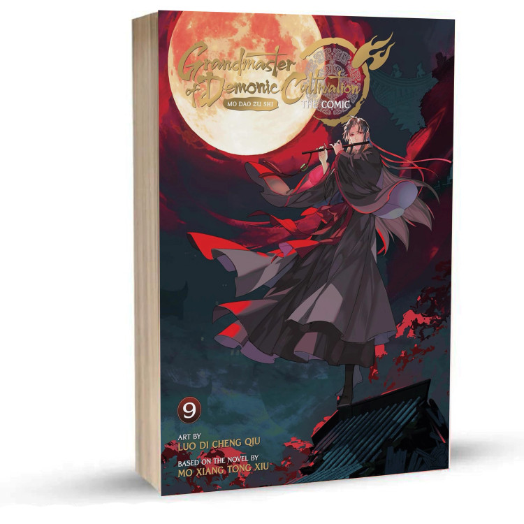 مانهوا Mo Dao Zu Shi (استاد بزرگ )