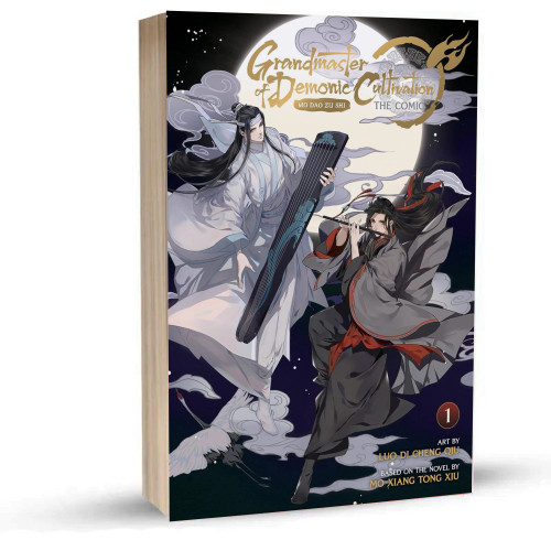مانهوا Mo Dao Zu Shi (استاد بزرگ )