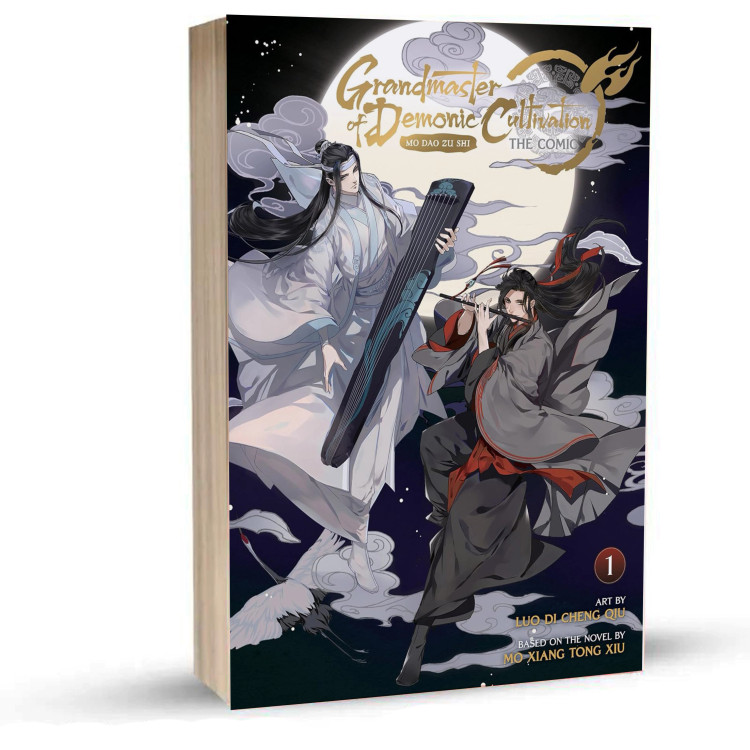 مانهوا Mo Dao Zu Shi (استاد بزرگ )