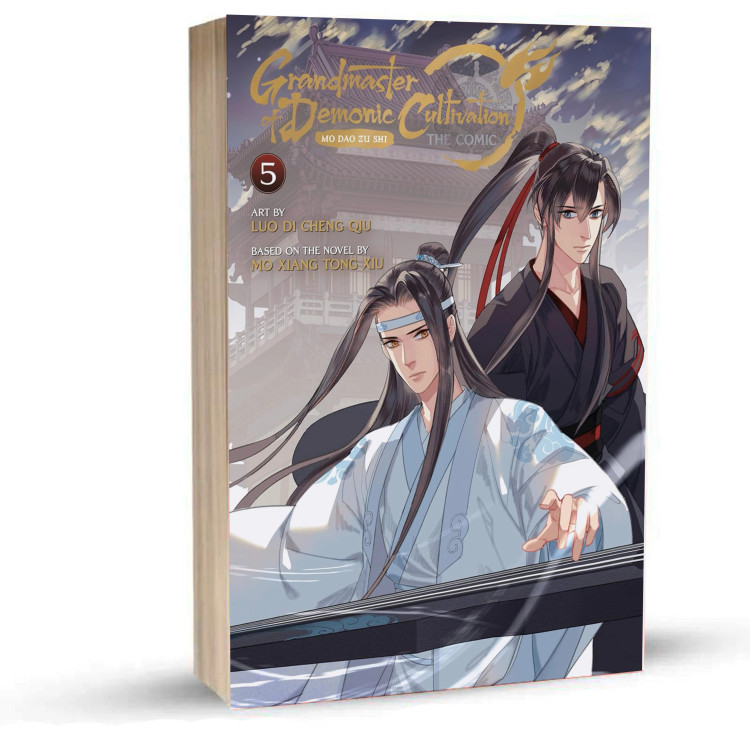 مانهوا Mo Dao Zu Shi (استاد بزرگ )